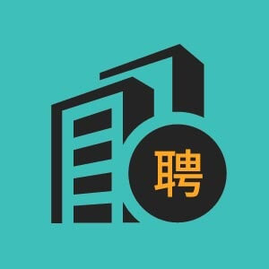 财务会计专员